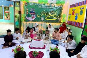 Seerat ul Nabi Conference at Forces School System Canal Road Campus, Faisalabad