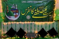 Seerat-ul-Nabi-Conference-at-Forces-School-System-Canal-Road-Campus-Faisalabad-8